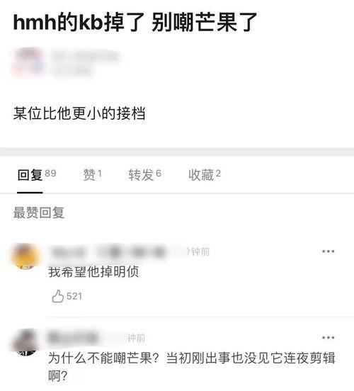 黄明昊恋情爆料最新消息,神秘女友身份引热议，细节揭秘！